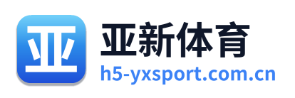 亚新体育